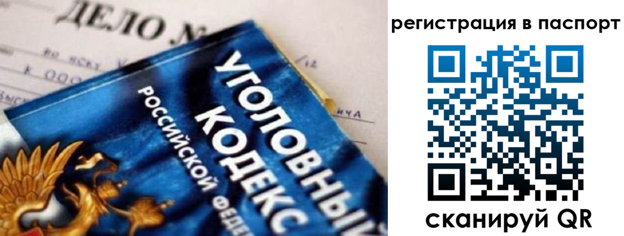регистрация для школы в Солнечногорске
