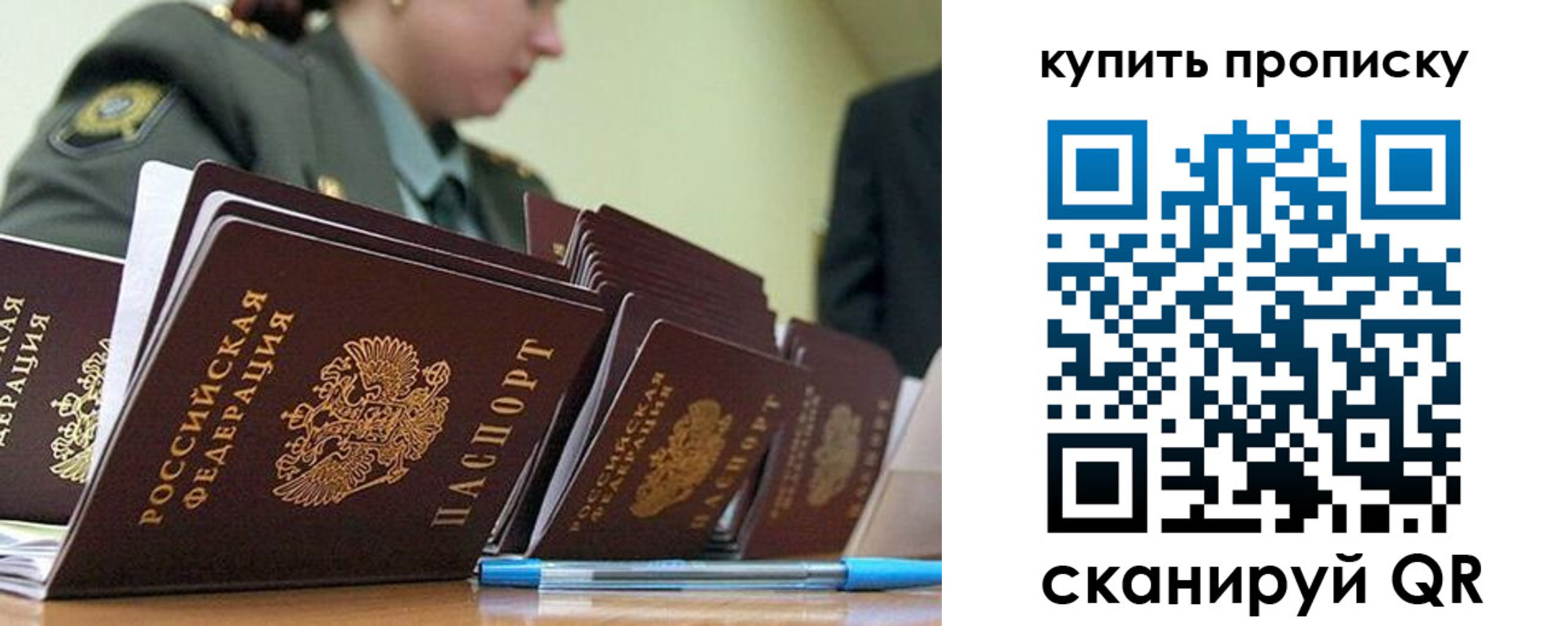 временная регистрация госуслуги в Солнечногорске